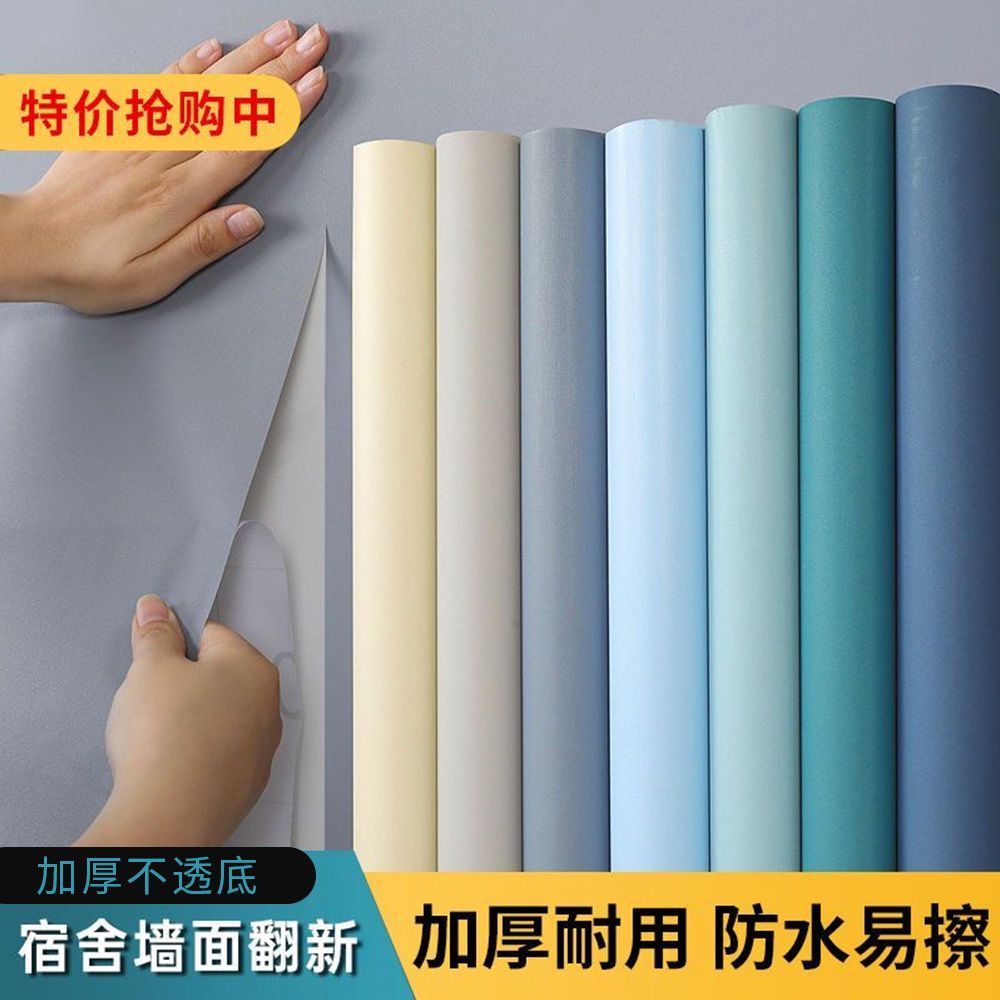 wallpaper self-adhesive waterproof moisture-proof college student bedroom wall wallpaper home self-adhesive wallpaper dormitory renovation ugly stickers