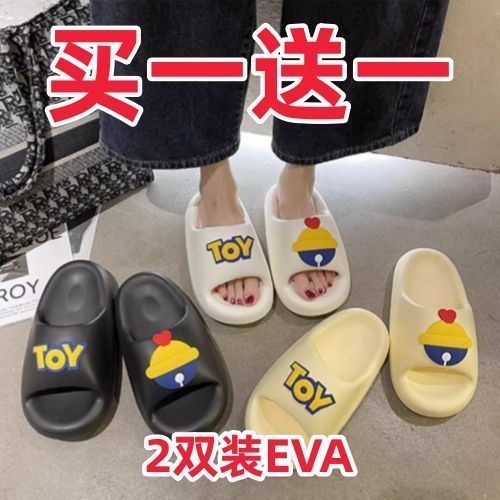 buy one get one free eva slippers for women for outer wear non-slip deodorant poop feeling dormitory home home bathroom slippers for women