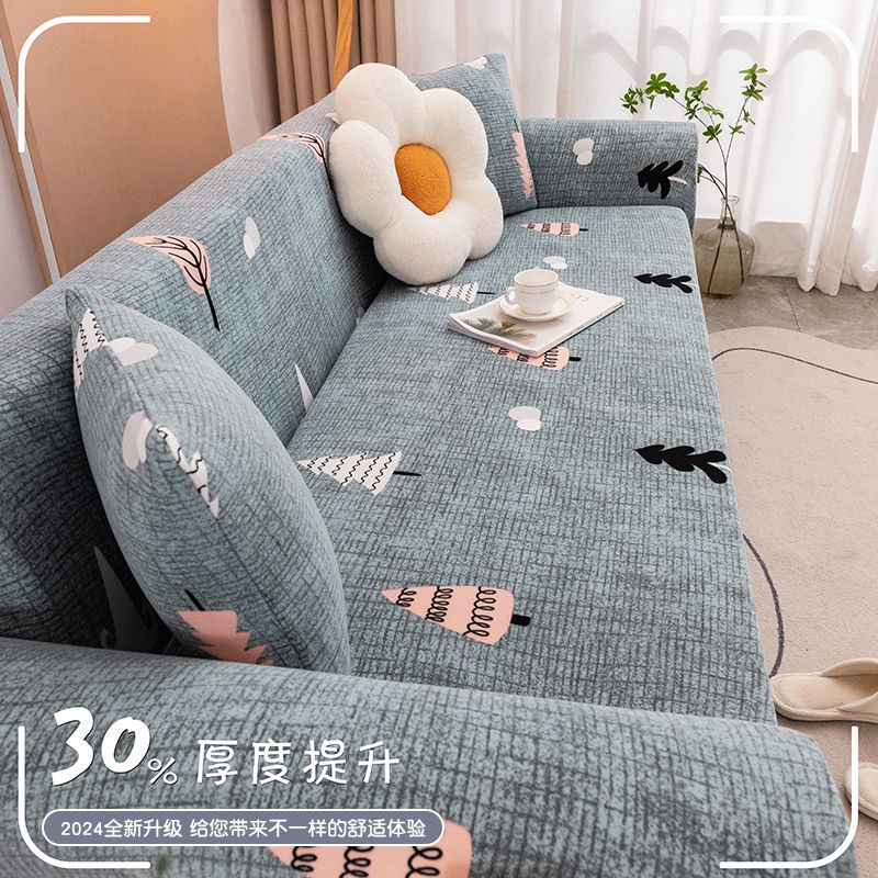 yamada baiju sofa cover integrated universal all-inclusive four seasons universal full set anti-scratching sofa cushion dust cover