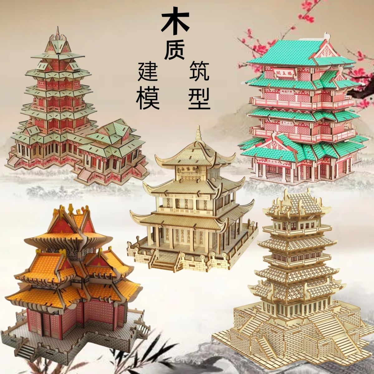 building blocks assembled educational toys wooden model 3d wooden ancient building 3d puzzle model children diy handmade