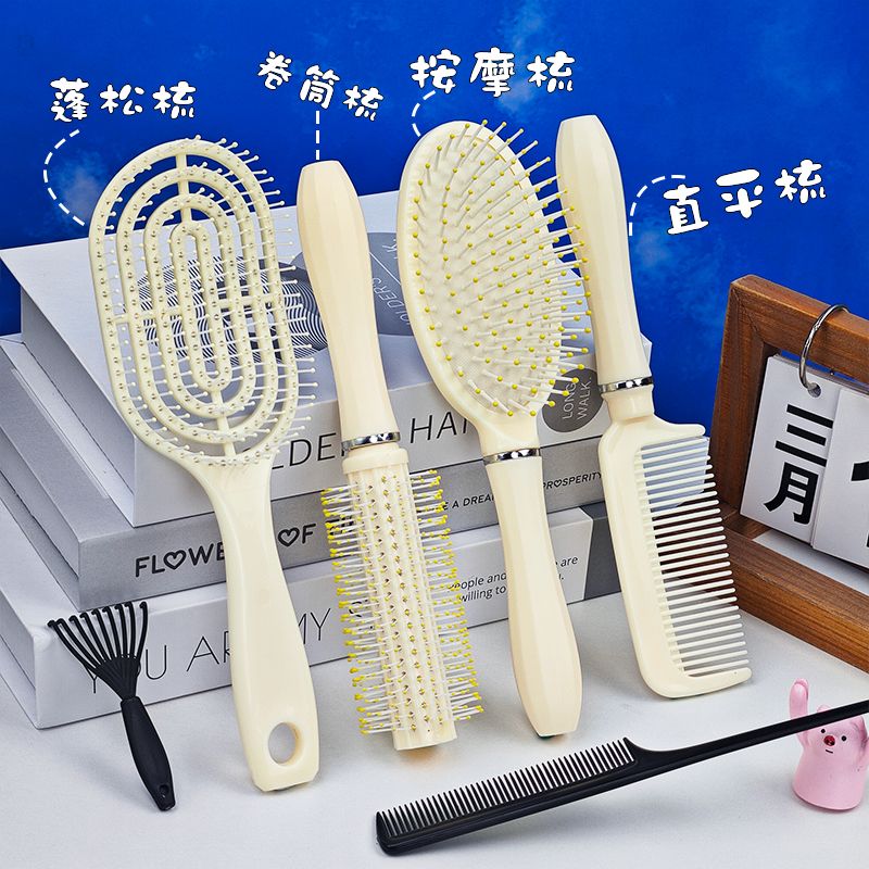 broken hair finishing solution reel styling comb set air cushion massage comb airbag comb household hairdressing comb tangle teezer small comb female