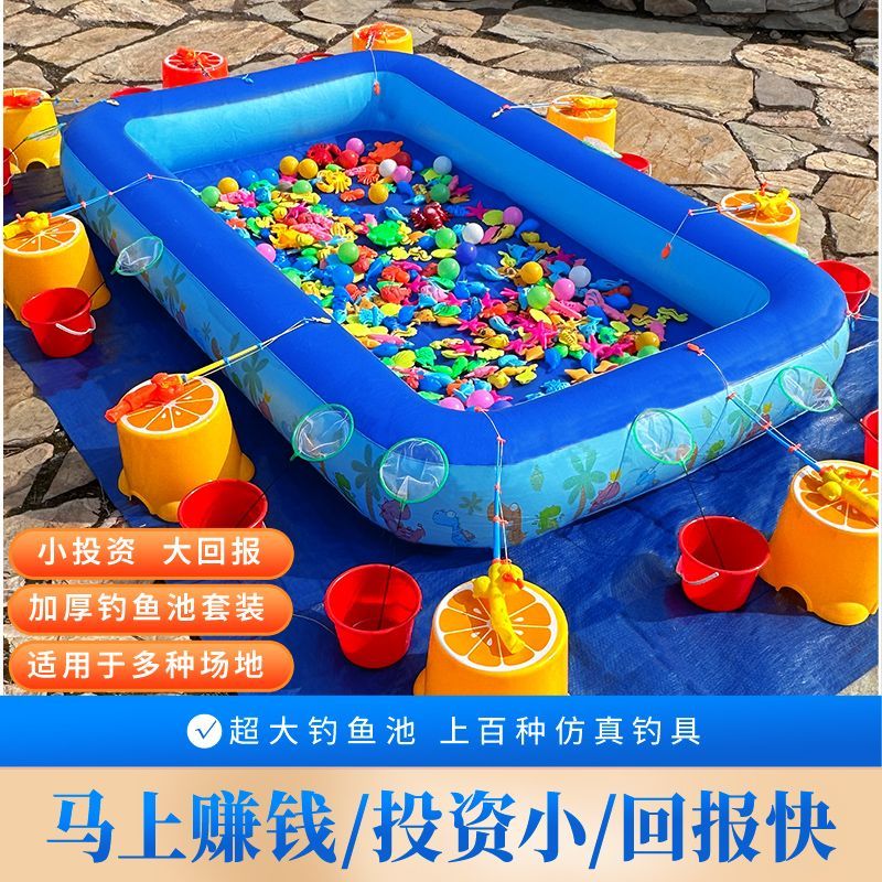 children‘s fishing fish pond suit square stall inflatable thickened park pool children‘s magnetic water playing night market toys