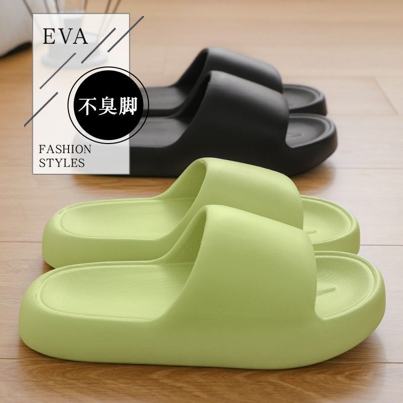 slip-on slippers for women 2024 new indoor household non-slip bathroom bath eva sandals for men summer