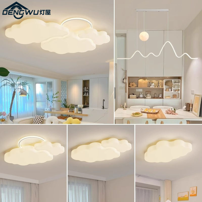 cream style lamp whole house package combination modern simple lamp in the living room cloud light white cloud eye protection ceiling light super bright