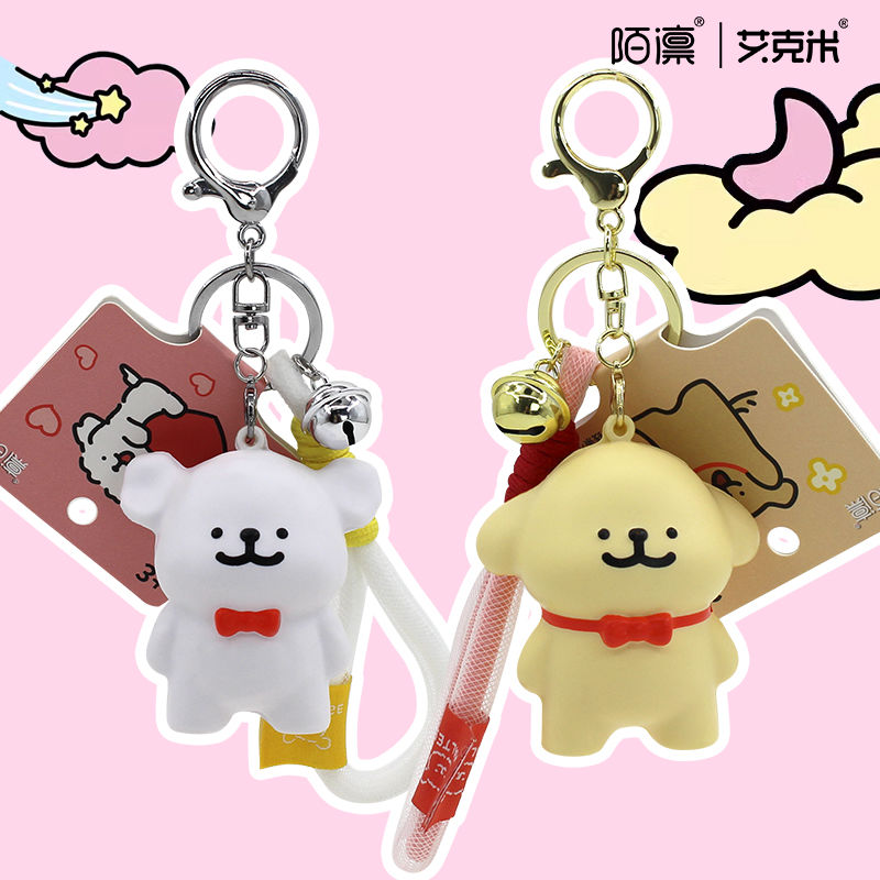 officially authorized line puppy decompression toy pinch music book package pendant doll decompression girl cartoon key button