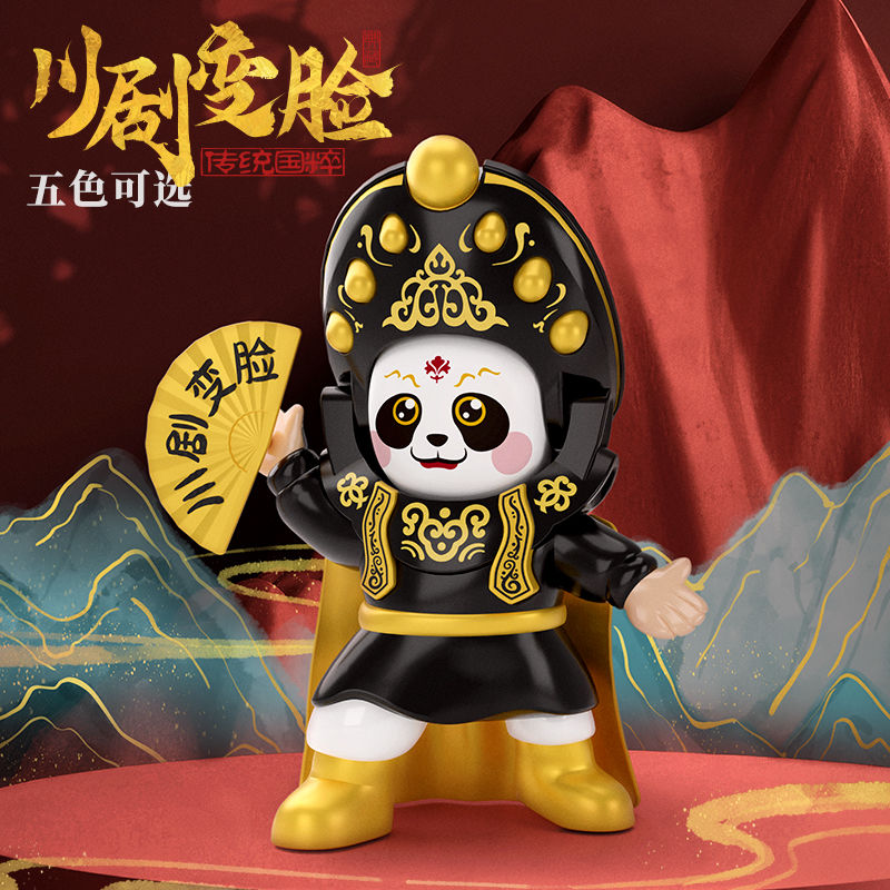 sichuan opera doll peking opera quintessence face-changing doll facial makeup face-turning characteristic hand-made gift commemorative doll national fashion toy