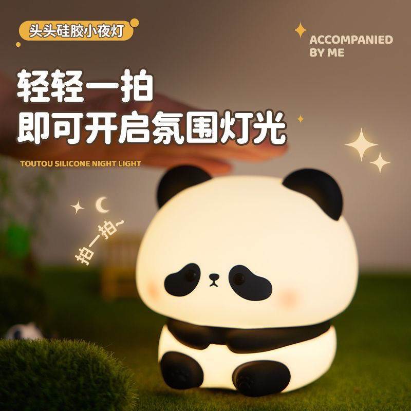 panda small night lamp bedroom bedside lamp nursing companion sleeping eye protection sleeping cute silicone pat birthday gift