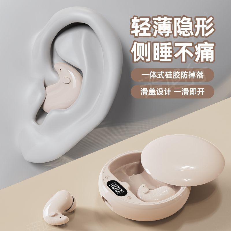 new mini bluetooth sleep headset wireless invisible noise reduction ultra-thin side sleep for apple huawei android universal