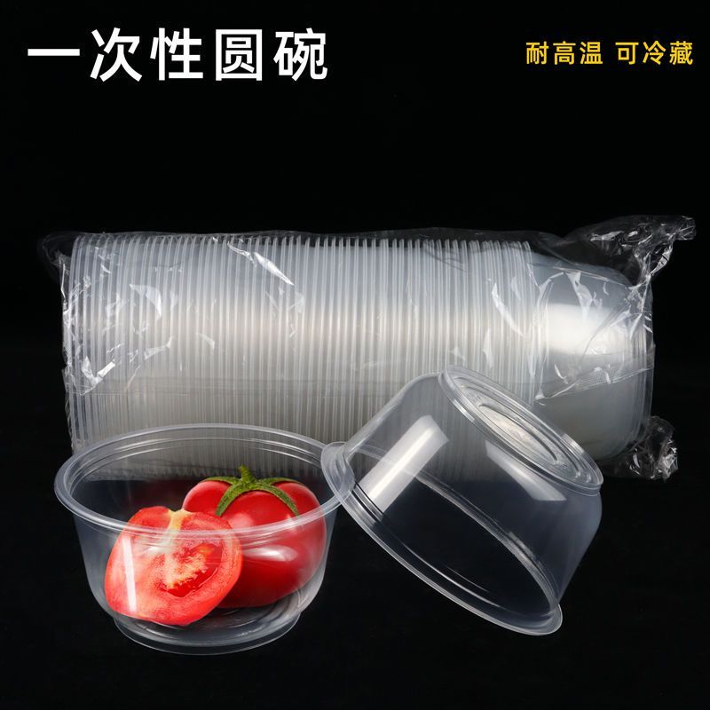 disposable bowl round with lid thickened bowl plastic bowl packaging restaurant wholesale 500 enviromentalprotection bowl a whole box 999