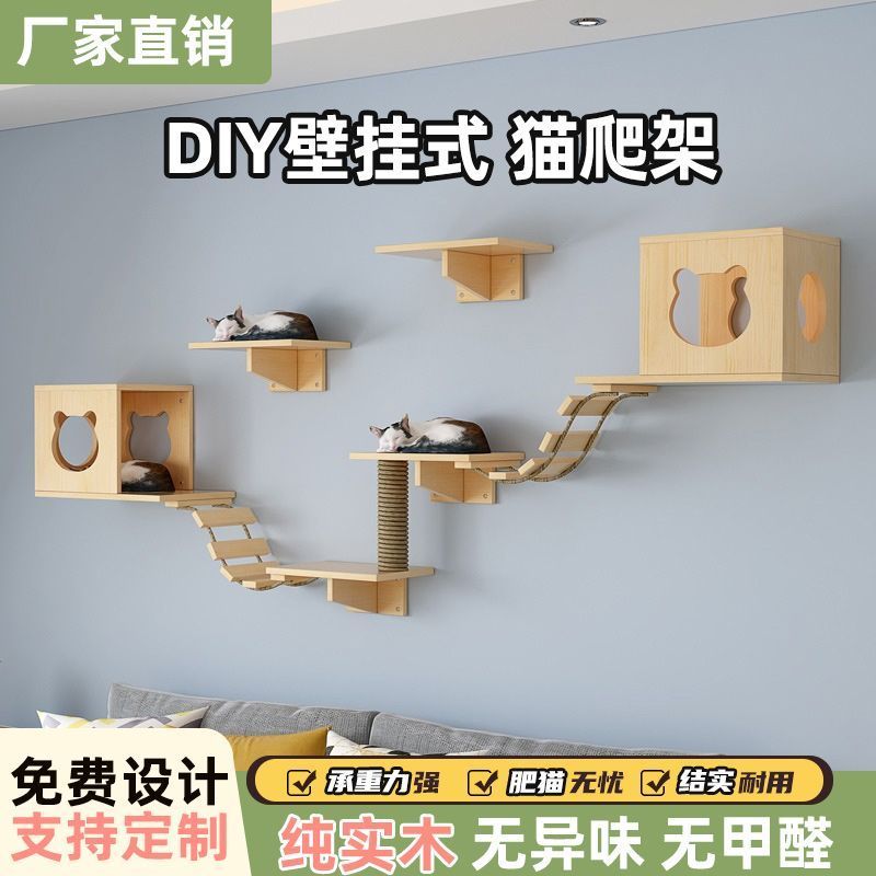 solid wood wall hanging  climbing frame wall-mounted  climbing frame wall hanging springboard jumping platform small apartment  toy