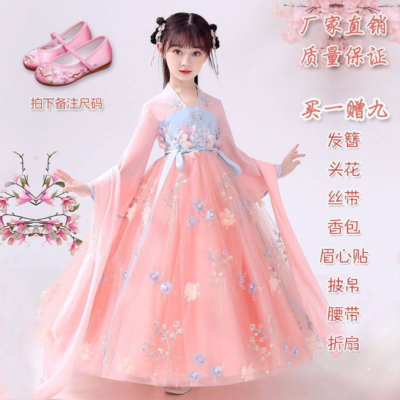 hanfu girl‘s spring and autumn tang suit princess dress girl dress fairy archaistic ancient costume female han costume super fairy skirt