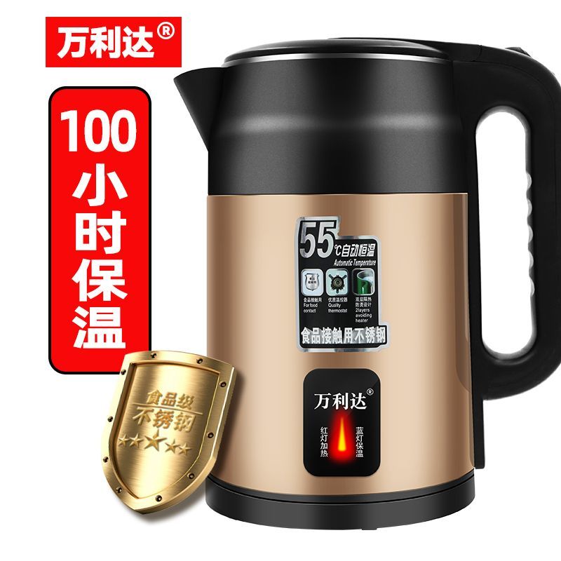 genuine goods malata kettle household durable kettle stainless steel large capacity automatic insulation kettle thickened