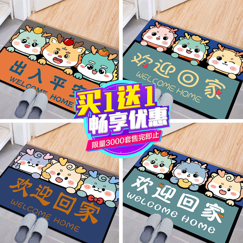 cartoon floor mat doorway door mat bedroom door mat household bathroom absorbent carpet bathroom non-slip mat