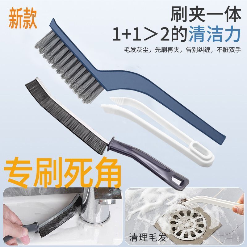 toilet floor brush bathroom gap floor washing wall sink bathtub tile floor brush bristle cleaning brush