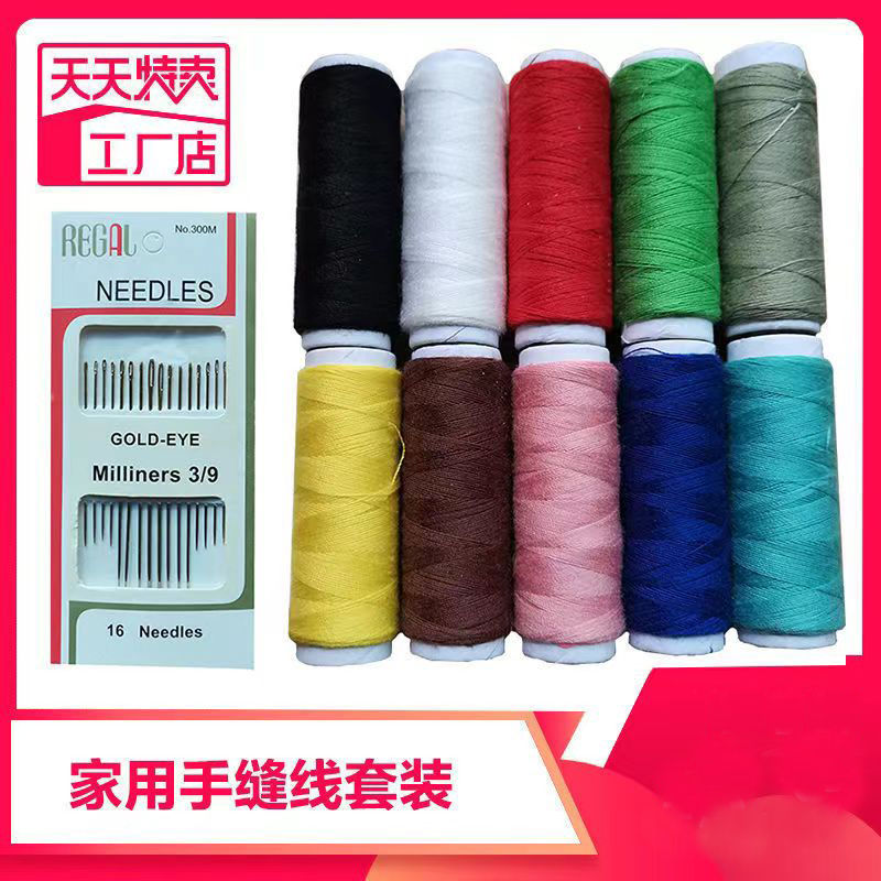 needle and thread handmade sewing needle high quality gold tail needle household sewing sewing kit