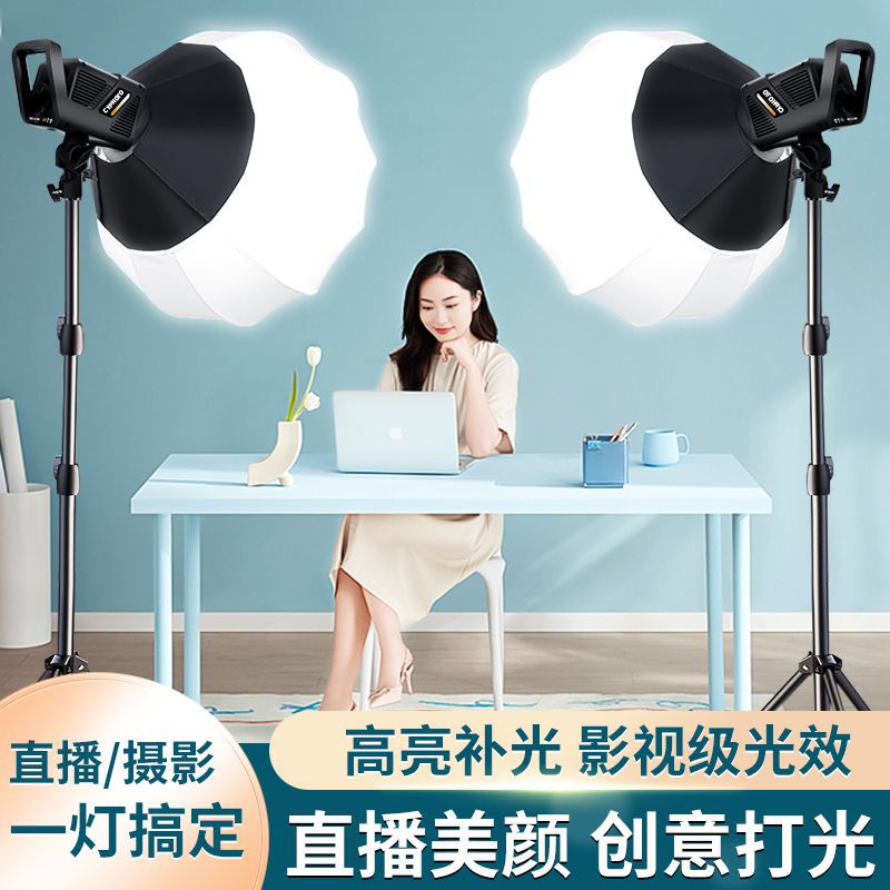 professional live studio high-power fill light anchor beauty photography lighting lamp indoor special warm soft light spotlight