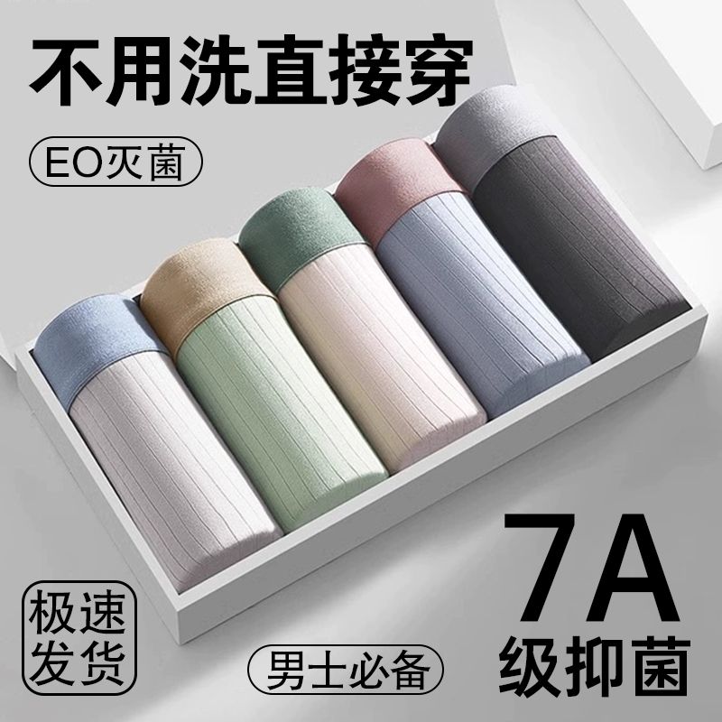 disposable underwear men‘s cotton boxer travel business trip portable daily disposable boxers sterile disposable travel supplies