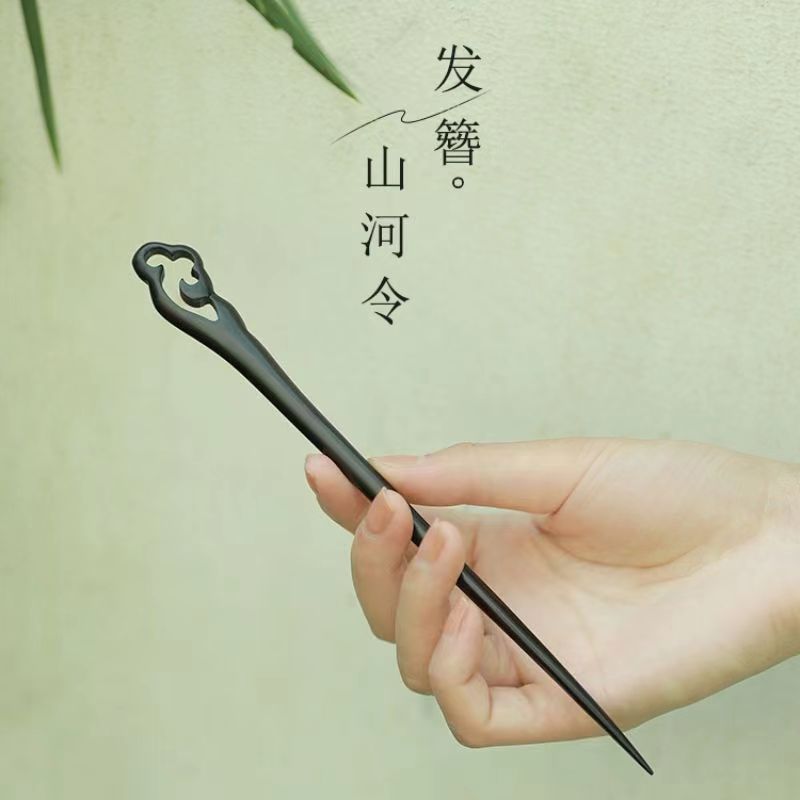 new chinese style wooden hairpin female ancient style han chinese clothing cheongsam hairpin accessories hair zhan pan hair hair clasp simple modern headdress