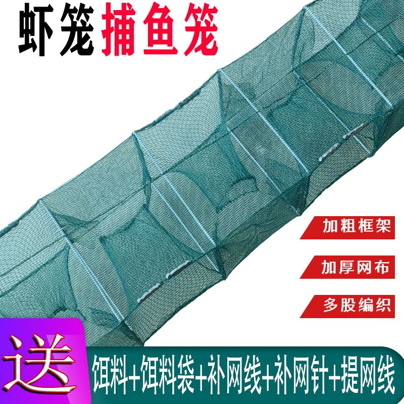 lobster basket fishnet fishing net lobster net fish cage river shrimp net folding fishnet thickened fold loach ricefield eel fish cage