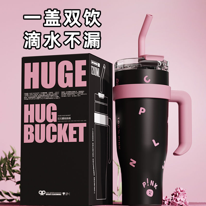 bp vacuum cup big mac large ice cup large capacity coffee cup portable good-looking cup with straw girl