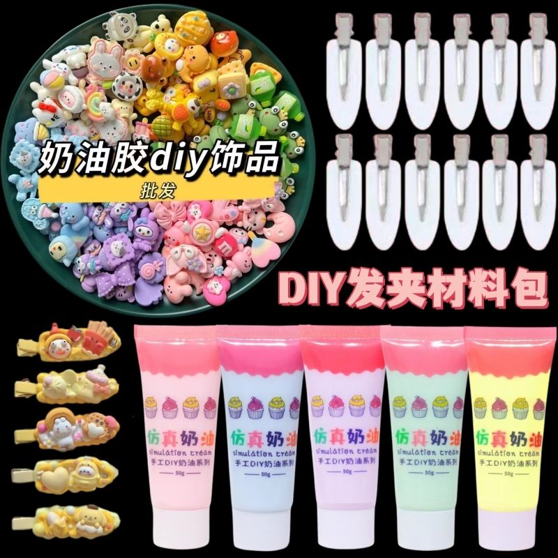 cream glue barrettes material package homemade diy cute girl children hairpin package gift package wholesale