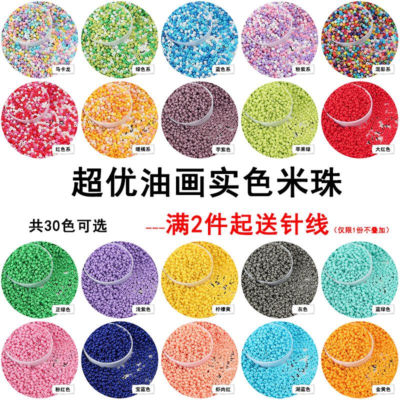 super high quality glass beads porcelain rose beads/4mm oil painting solid color scattered beads embroidery hairpin beads diy tassel accessories