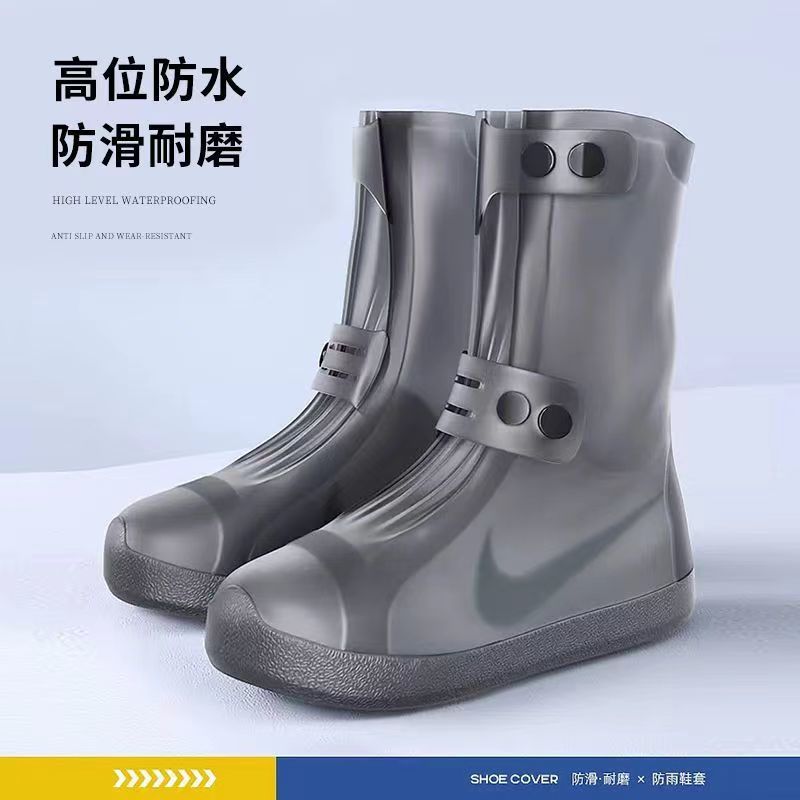 rain boots shoes cover men‘s and women‘s waterproof non-slip adult and children wear-resistant foot cover high thick rain boots silicone rain-proof