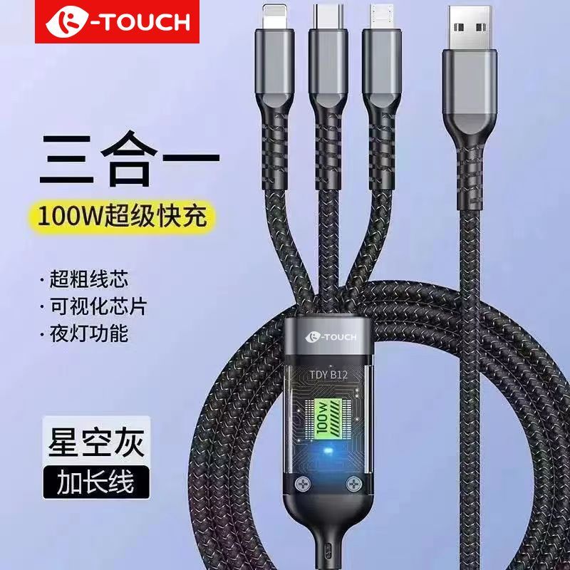 tianyu for apple huawei android 100w super fast charge lengthened three-in-one data cable 3-in-1 charging wire