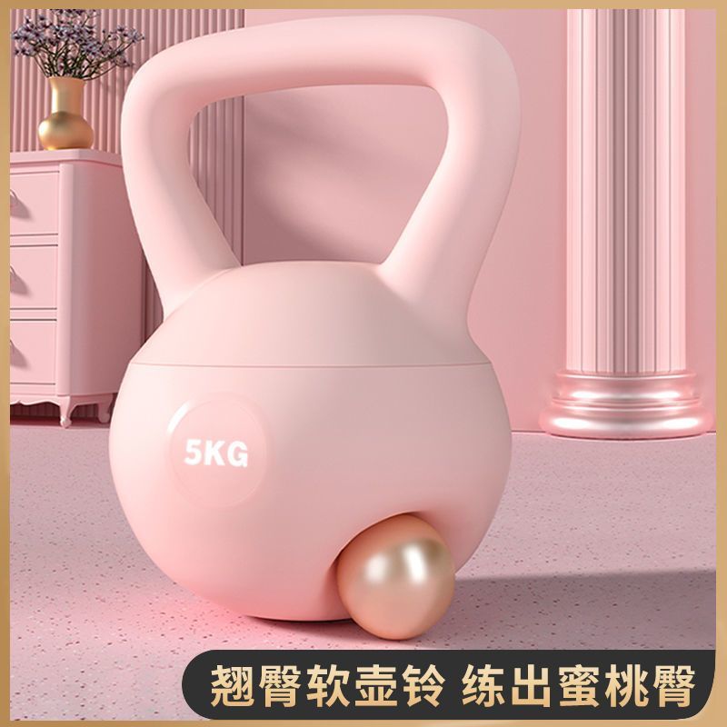 kettlebell women‘s fitness home soft kettlebell pelican dumbbell arm-slimming hip lifting equipment squat strength training