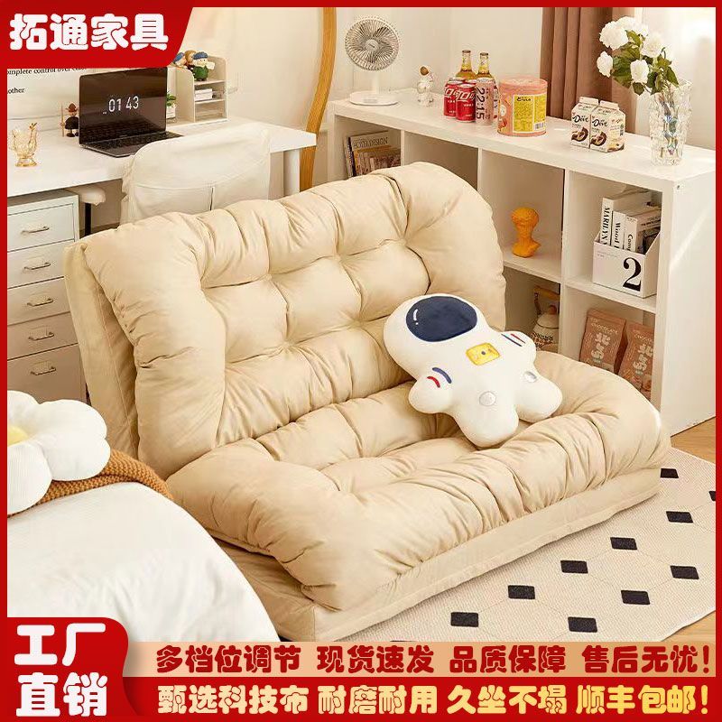 lazy sofa human kennel living room bedroom double balcony tatami leisure multifunctional sofa bed clearance