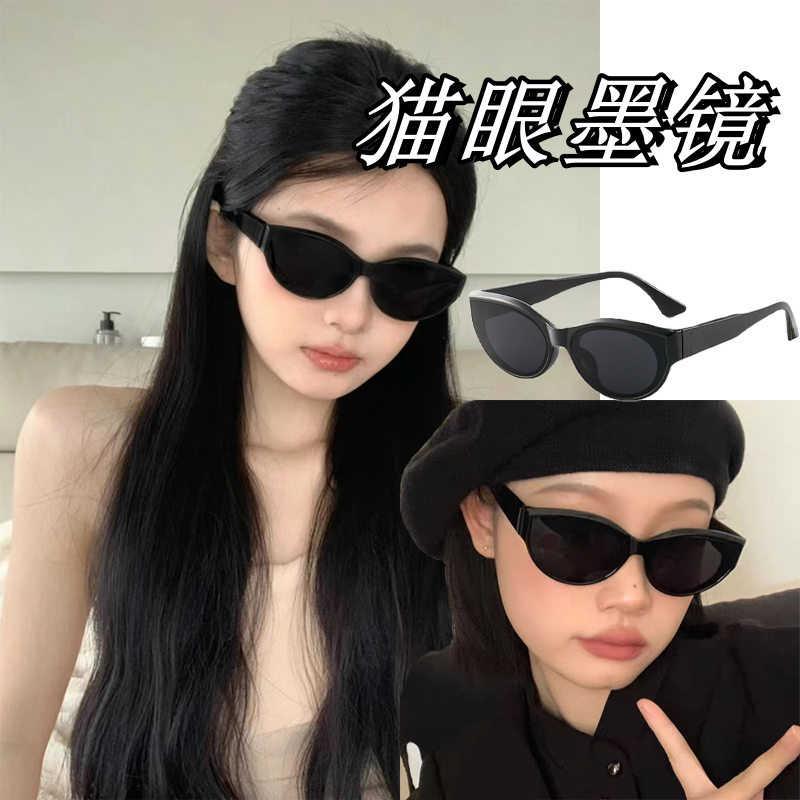 jennie same style sunglasses women‘s retro spicy girl  eye small frame gm glasses polarized uv-proof sunglasses small face