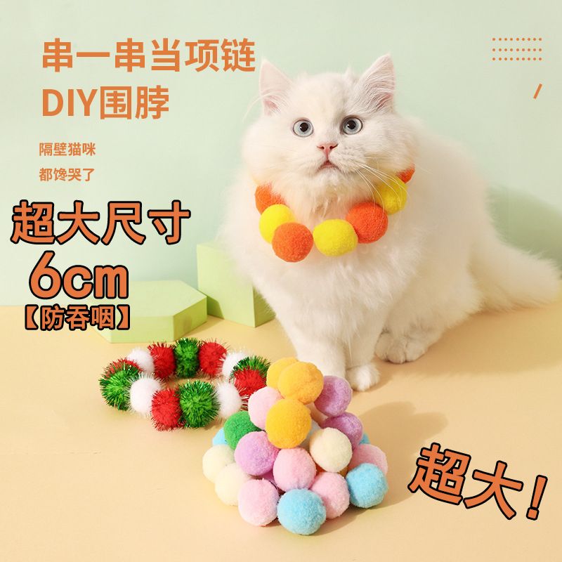 toy pompons 6cm high elastic mute ball funny  artifact macaron color elastic pompons  toy