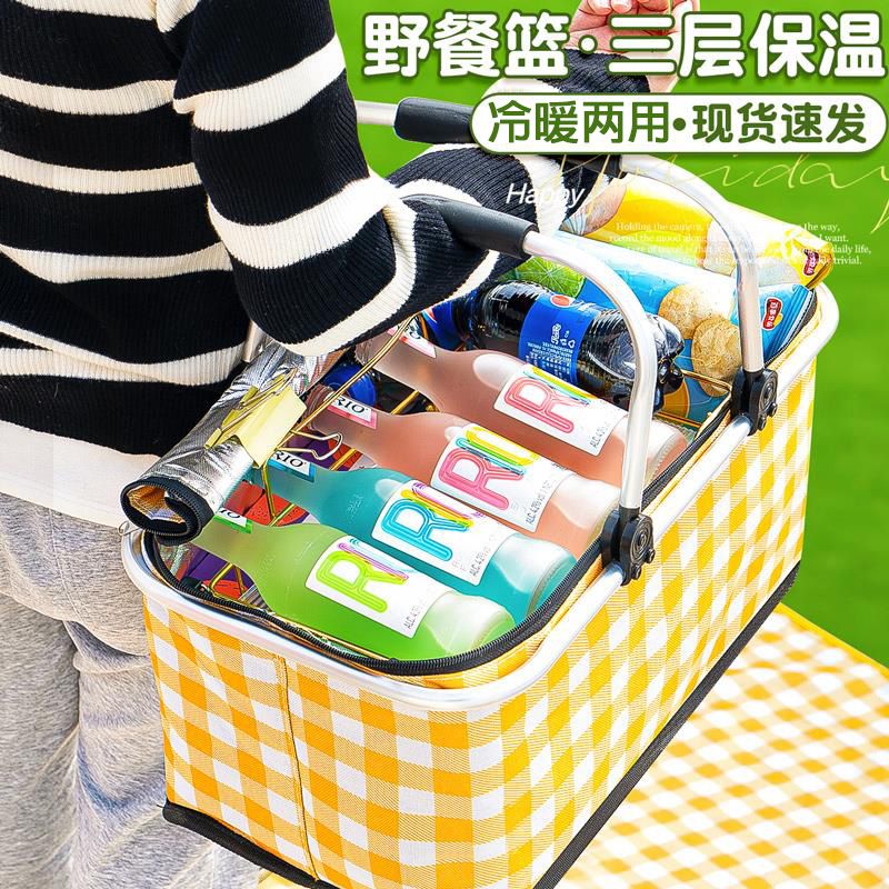 outdoor picnic basket shopping basket outdoor outing must be portable foldable basket freezer picnic barbecue incubator