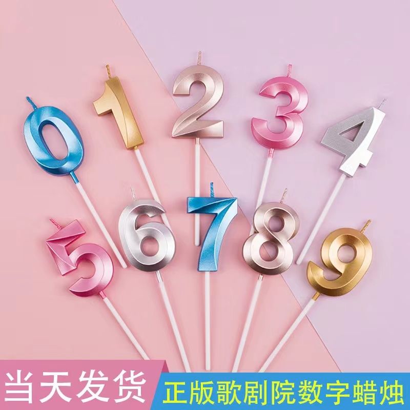 ins xiaohongshu gorgeous digital birthday candle golden silver champagne one-year-old cake decoration photo props