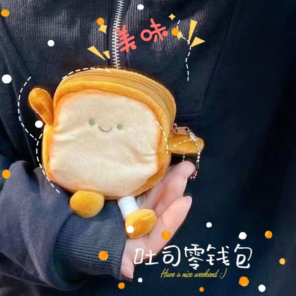 south korea for ins cute emoji toast coin purse pendant plush storage bag japanese style creative coin purse