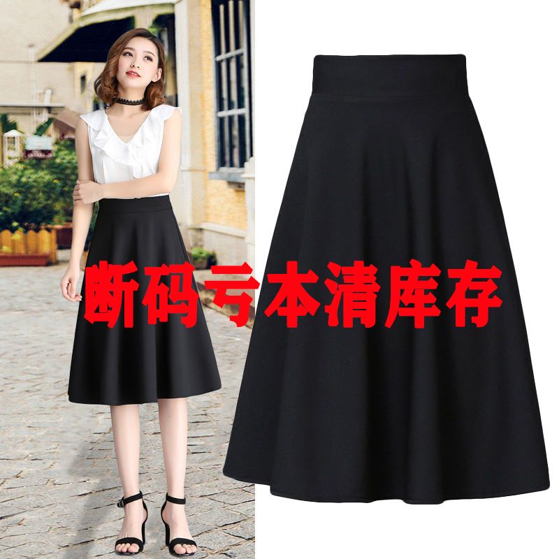 clearance skirt no pocket spring and summer new a- line skirt women‘s square dance high waist elastic black midi skirt