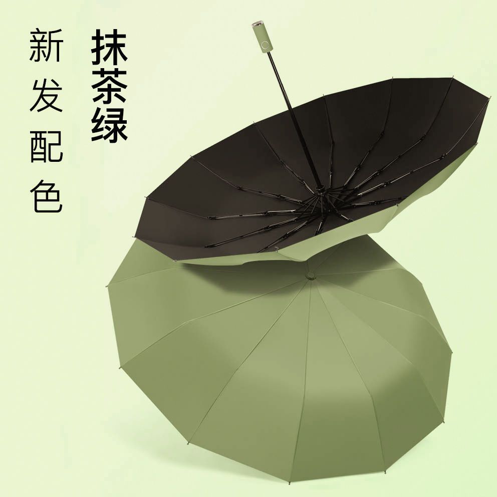 32 umbrella folding fully automatic umbrella umbrella men‘s windproof sun protection rain dual-use sun umbrella ins sun umbrella