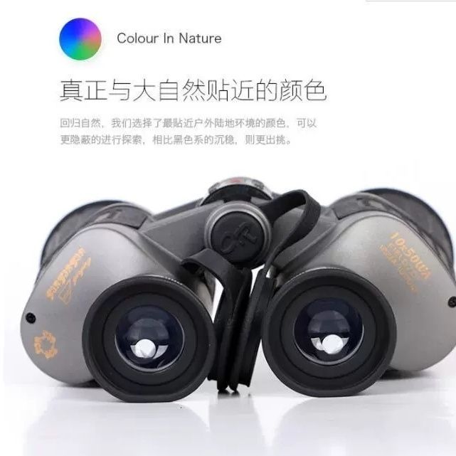 imported automatic focus hd telescope infrared adult high power low light night vision binocular professional grade