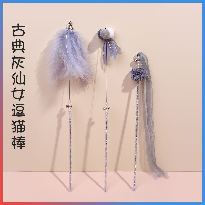 teaser bite-resistant  toy feather bell kittens fairy  teaser self-hi long brush holder cat-related products  toy