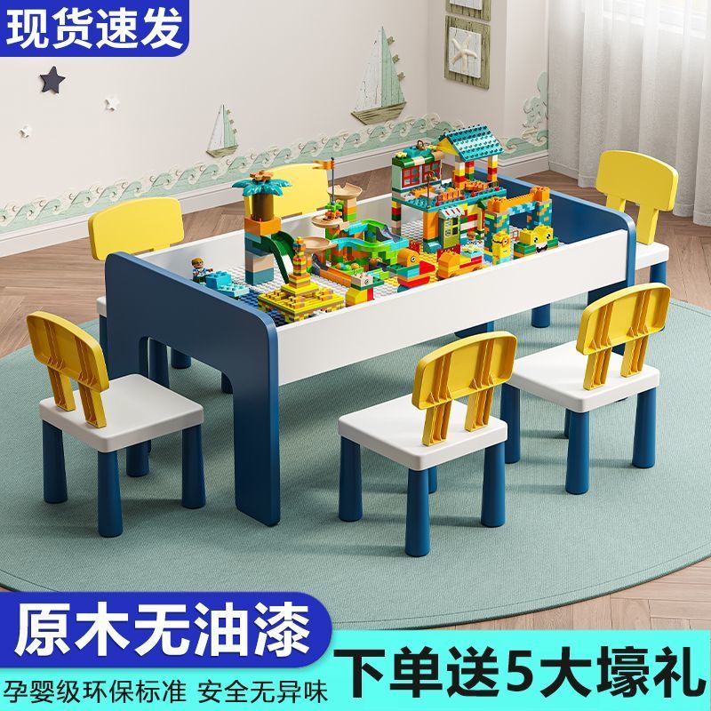 children‘s building block table versatile universal large particles baby stitching toy table compatible with lego puzzle solid and durable