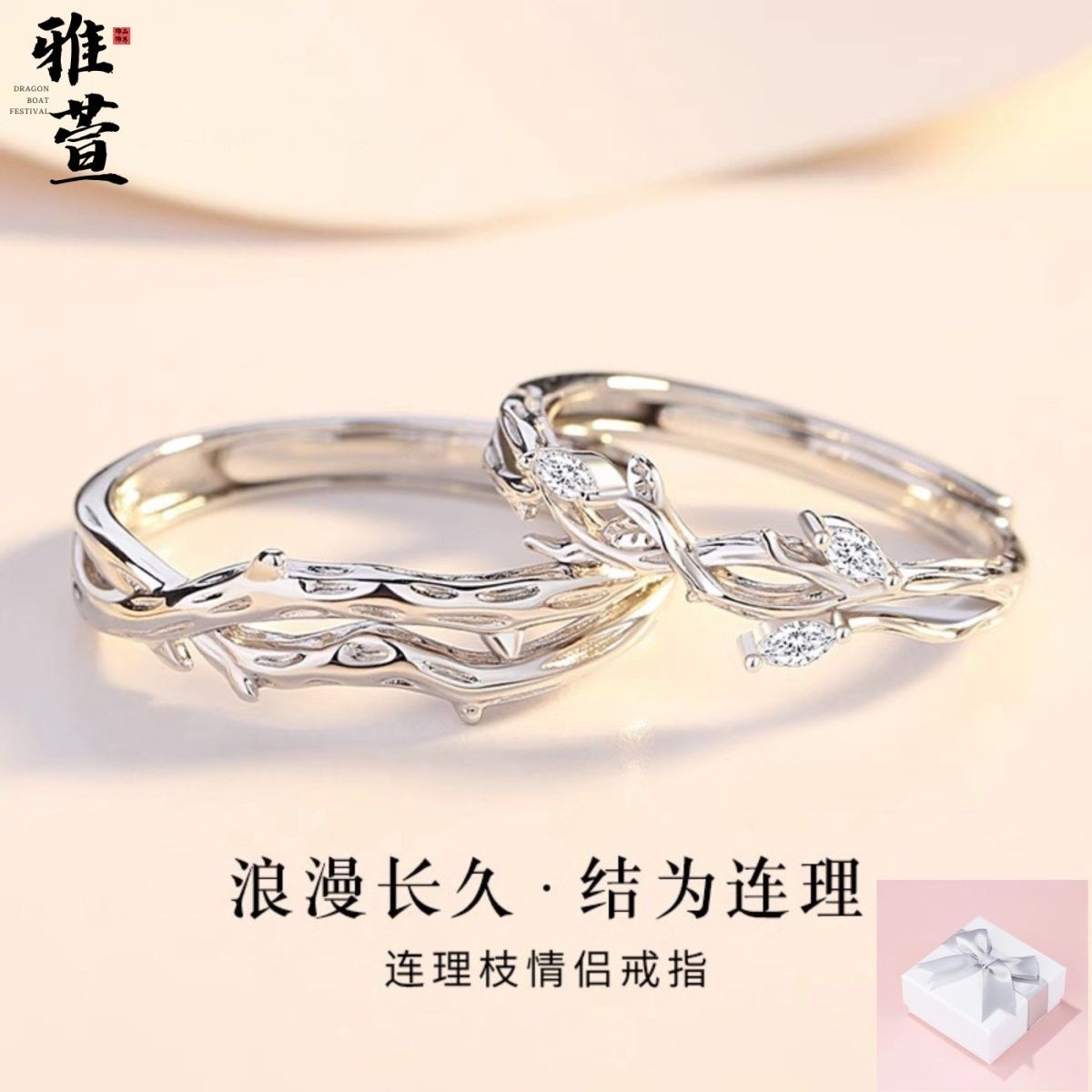 lianlizhi couple couple rings 925 sterling silver ring for men and women special-interest design for valentine‘s day birthday gift