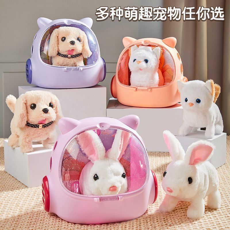 plush electric puppy children‘s toy simulation teddy dog will go and call little white rabbit girl gift 1-6 years old