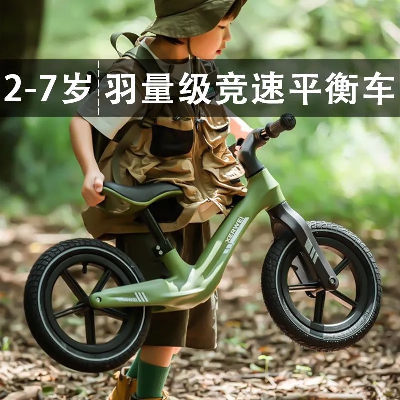 balance bike （for kids） two-wheel pedal-free kids balance bike 1-3-6 years old baby toddler bicycle luge scooter