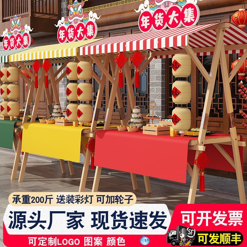 mobile foldable display stand market internet celebrity night market stall table promotion outdoor stall market stall car