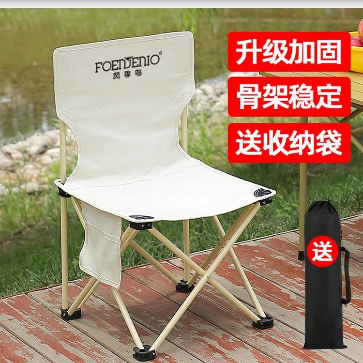 travel camping outdoor leisure folding chair outdoor chair portable fishing chair art painting chair fishing chair