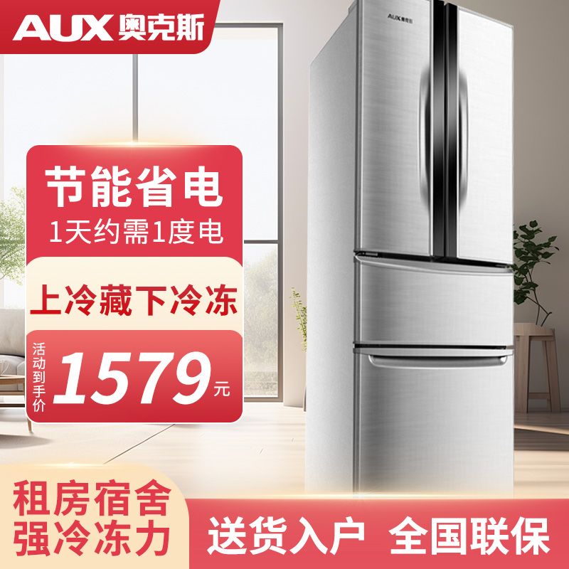 ox refrigerator household large capacity double-door four-door two-door three-door energy-saving low noise refrigerator freeze storage