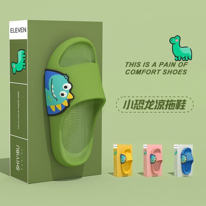 [non-slip soft bottom] children‘s slippers baby boy baby girl bathroom household child bathing outdoor dinosaur sandals