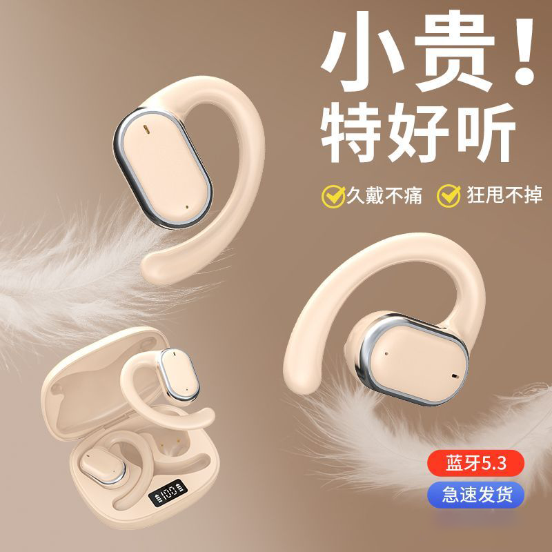 wireless bluetooth headset ear-mounted sports running noise reduction good-looking ultra-long life battery android huawei apple universal