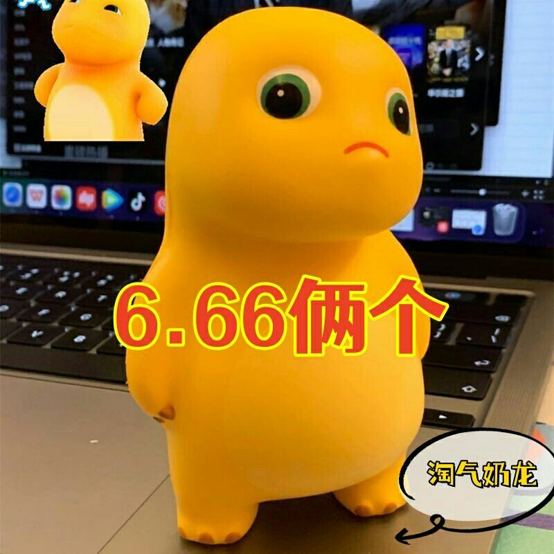 new year gift small milk blocks dragon squeezing toy slow rebound authentic decompression artifact decompression vent internet celebrity toy decoration