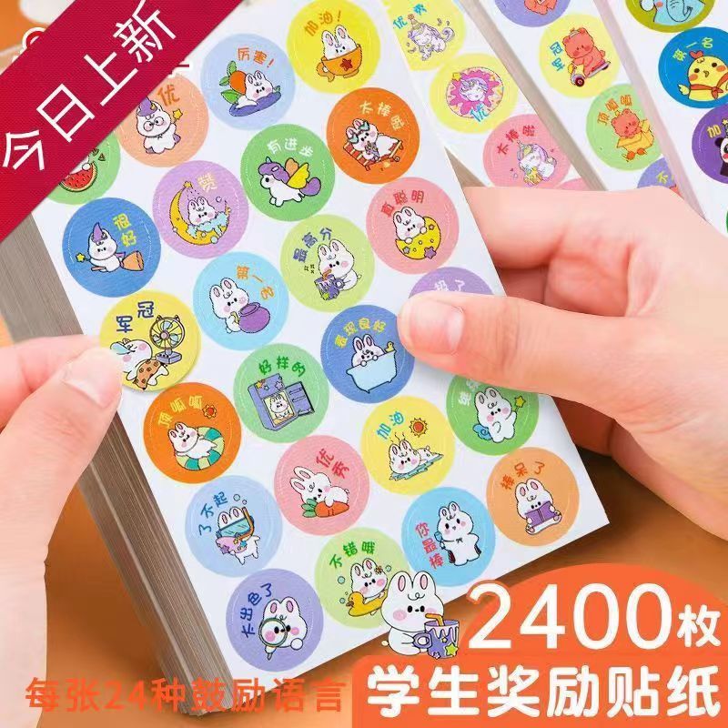 children reward stickers girl cartoon cute stickers teacher reward small gifts inspire children to learn compliment sticker